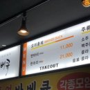 세복훈제바베큐 이미지