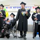 제주장애인야간학교 이미지