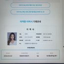 하나환경관리