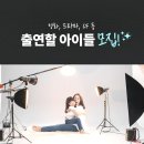엔터키즈 이미지