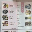별시루떡공방