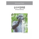 동서문화사