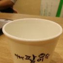 팥이슈 이미지