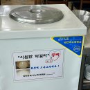 시원소머리국밥 | 청주 가성비 좋은 현지인 맛집 마님네 소머리국밥 솔직 후기