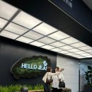 [여행기록] 제주도 1,2일차