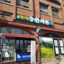 대치궁한의원 | 대치역 한의원에서 고3 학생 집중력 향상시키려 보약처방하러왔어요