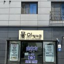 📱 휴대폰·인터넷 약정 만료 시, 통신사 이동이 더 이득인 이유 ❗❗ 이미지