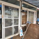 (주)정일수산