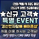 제일담배 이미지