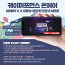 케이크온에어 네이버블로그