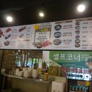 소플러스 이미지