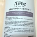 살롱드아르떼 피부