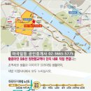 양천향교역 7-8번 출구 사이 이미지