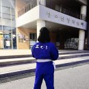 정선아리유도클럽