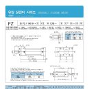 (주)이스텍 이미지
