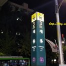개롱서점 이미지