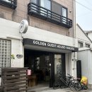 일본 후쿠오카 게하 한국인이 운영하는 골든게스트하우스 하카타 숙박 후기