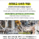 성주지업사