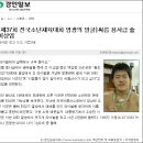 (백암중) 경사났네 경사났어 ~~ 이미지