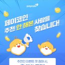 NC테크 이미지