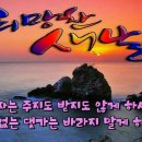 고은님 이미지