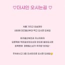 화명동에스테틱 | 더샤인스킨앤바디 웨딩관리 드레스라인관리 솔직후기