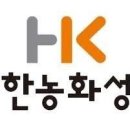 한농화성 이코노미사이언스