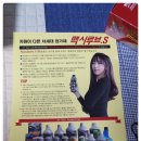 맥시루브 이미지