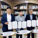 대전미용학원 SBS아카데미뷰티스쿨, 대전광역시 학교밖 청소년지원센터와 업무협약체결