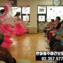 한마음주야간보호센터 이미지