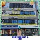 선우속시원내과의원 | 만덕제1동 내과 만덕속시원내과의원 가격 및 후기 추천 리뷰 주차 예약 알아봐요