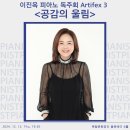 울림플랜 네이버블로그