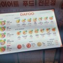 뱅뱅분식 | 강남 뱅뱅사거리 다이어트 푸드 '다푸 DAFOO' 매장 첫 방문 솔직 후기! 포케와 키토김밥의 완벽한 조화