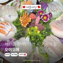 오야오야 - 원주시 | 해산물 좋아한다면 꼭 가봐야 할 단계동 오야오야 솔직후기