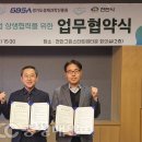 천안이 그리는 K-치의학 대동맥 이미지