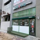 고운옷수선 - 세종특별자치시 고운서길 20 | 고운옷수선