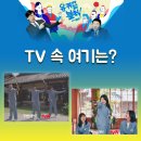 한국가구박물관 | 선수단_여자사격 선수단_브래드 피트가 반한 한옥_한국가구박물관_서울 성북동_BTS 박서준 안은진 인터뷰