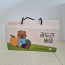 곰도리 | 아이들 배즙 추천 !! 🍐 곰도리배즙 🐻( 내돈내산 후기)