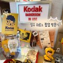 코너샵 | [서울 성수 팝업] 성수 핫플 추천! 코닥 코너샵 히로노 팝업 방문후기🌟