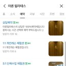 경포천로 이미지