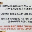 수제과점 이미지