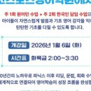코스모스영어학원 - 성북구 돌곶이로40길 46 | 코스모스영어학원