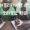 앤드류농장