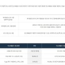 에코아이 이미지
