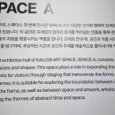 칼로스아트스페이스 이미지
