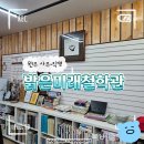 세경세탁소 | [원주 사주 후기] 원주 사주상담은 밝은미래철학관 / 원주 철학원 방문 후기 / 단구동 사주풀이 추천