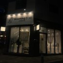 그루밍이즈 이미지