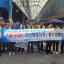 한국남동발전(주)여수발전본부