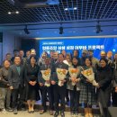 공감 사회적협동조합 이미지