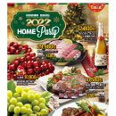 이마트 수지점 이미지